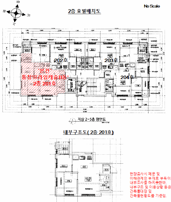 물건 사진 12