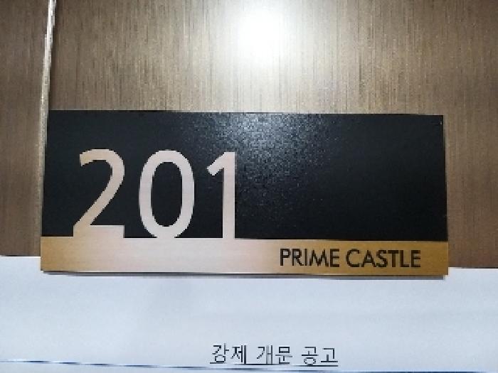 물건 사진 3