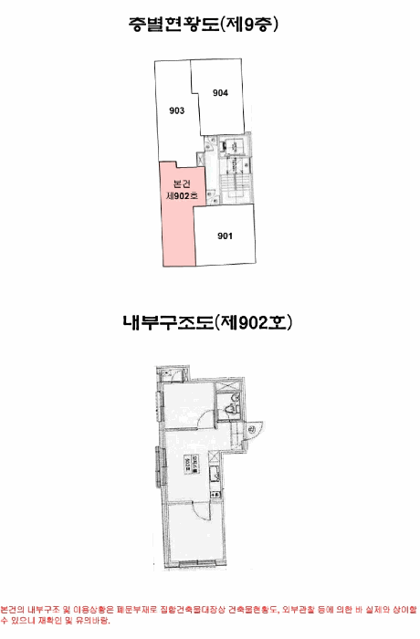물건 사진 14