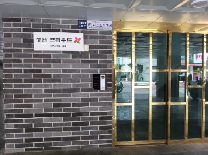 물건 사진 2