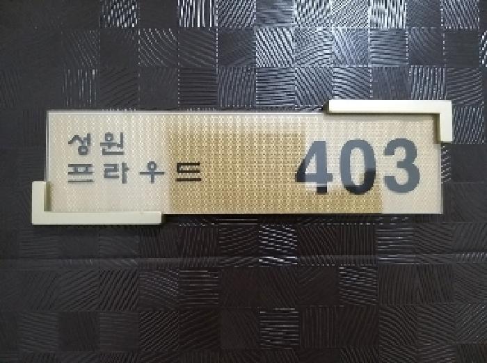물건 사진 3