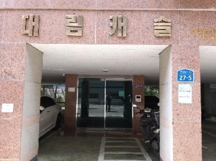 물건 사진 2