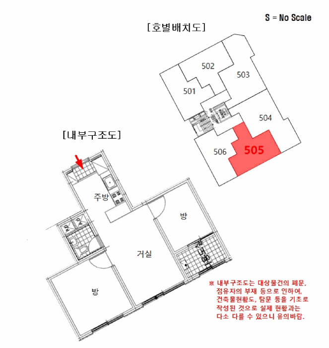 물건 사진 5