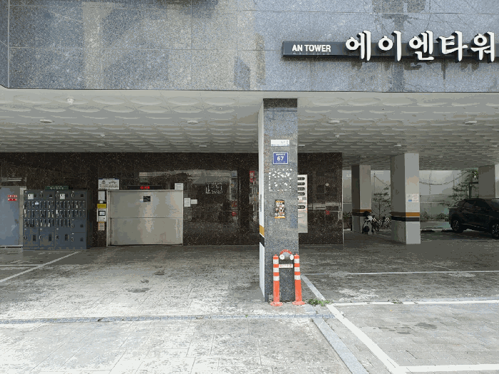 물건 사진 8