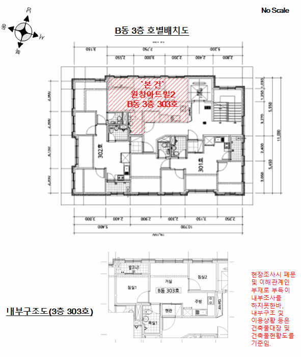 물건 사진 12
