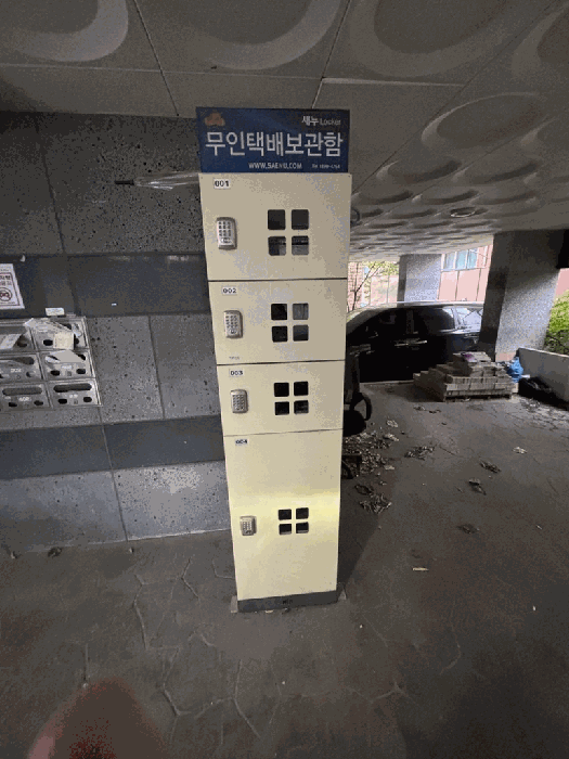 물건 사진 14