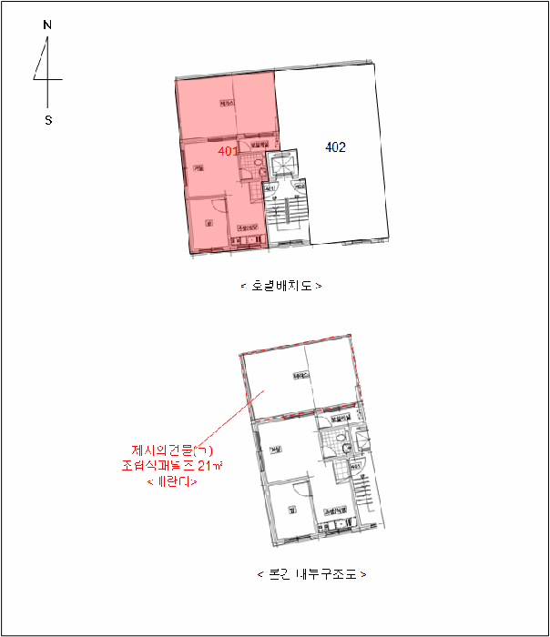 물건 사진 7