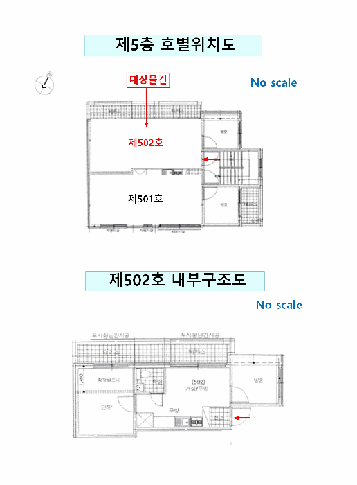 물건 사진 15
