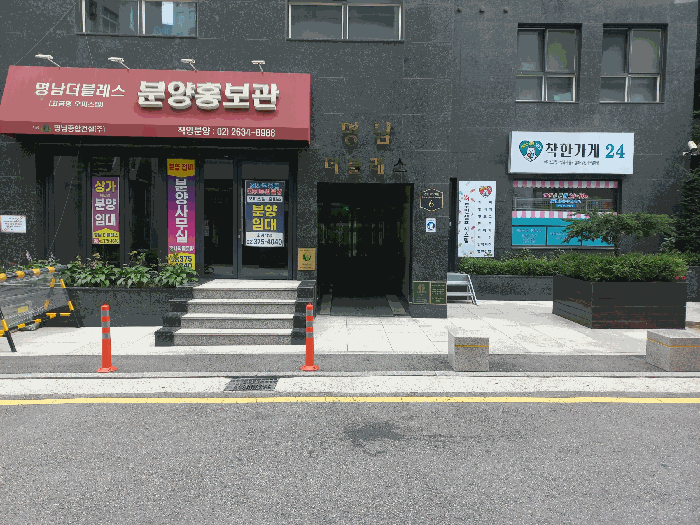 물건 사진 8