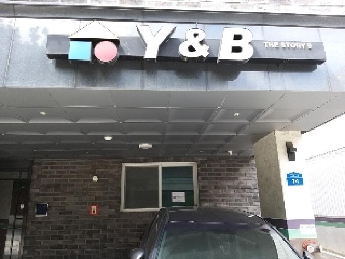 물건 사진 2