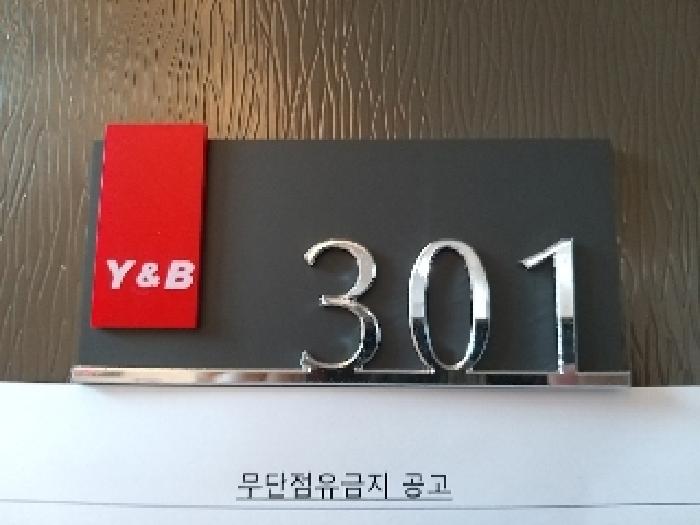 물건 사진 3