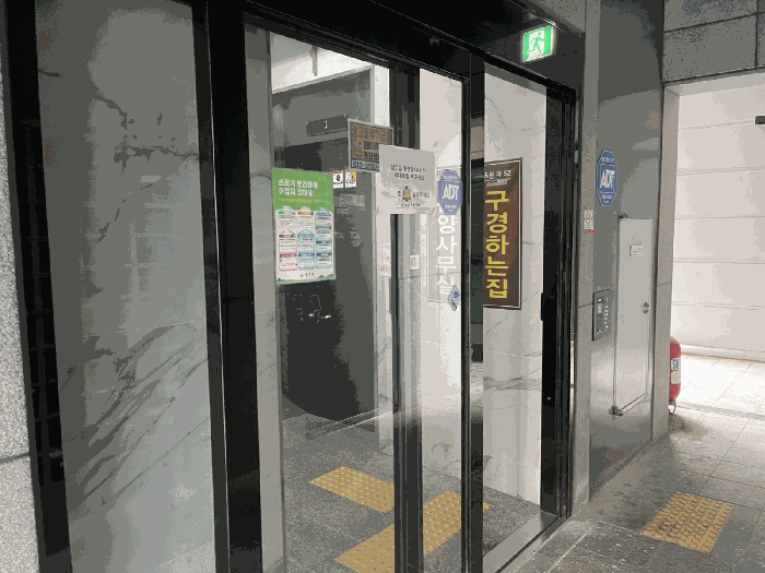 물건 사진 8