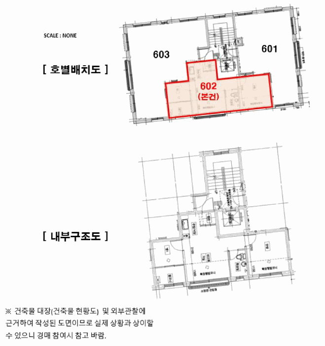 물건 사진 12