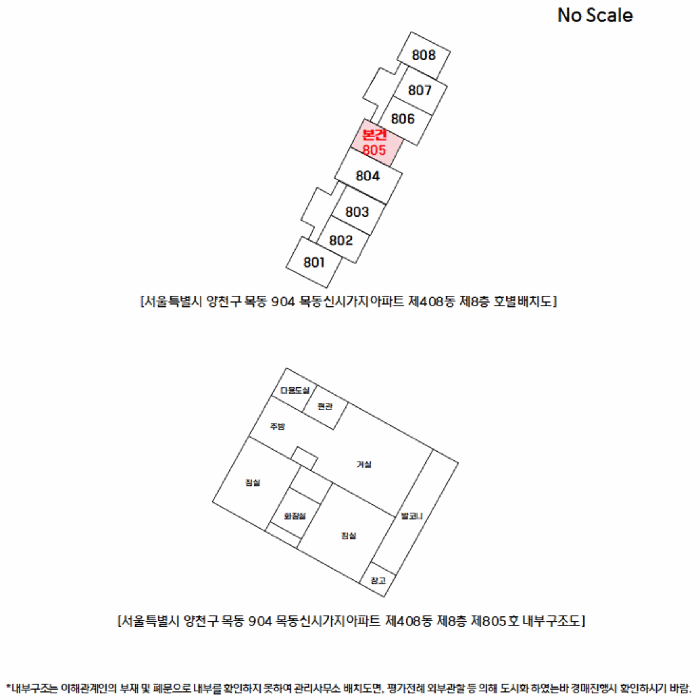물건 사진 14