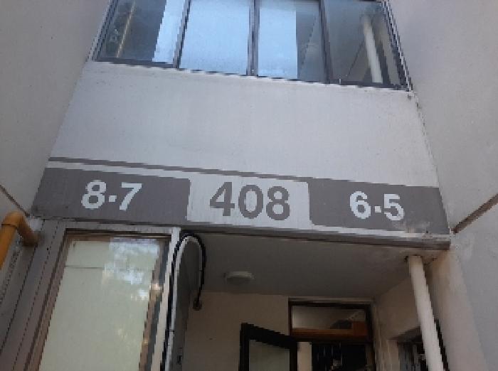 물건 사진 4