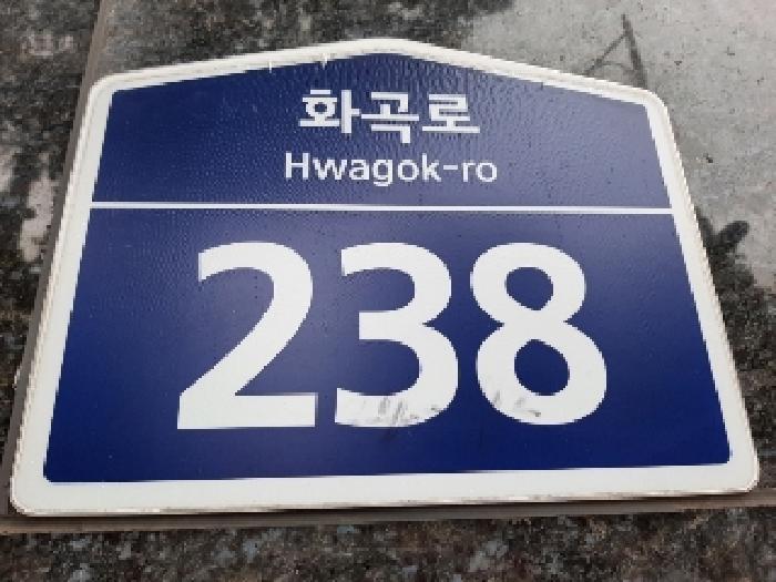 서울특별시 강서구 화곡동 24-92 아덴하임 제4층 제411호 사진 3