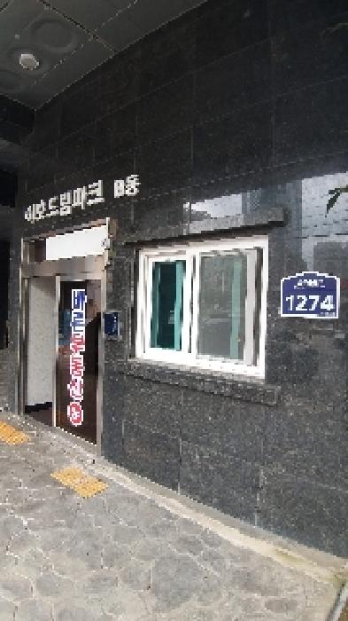 물건 사진 2
