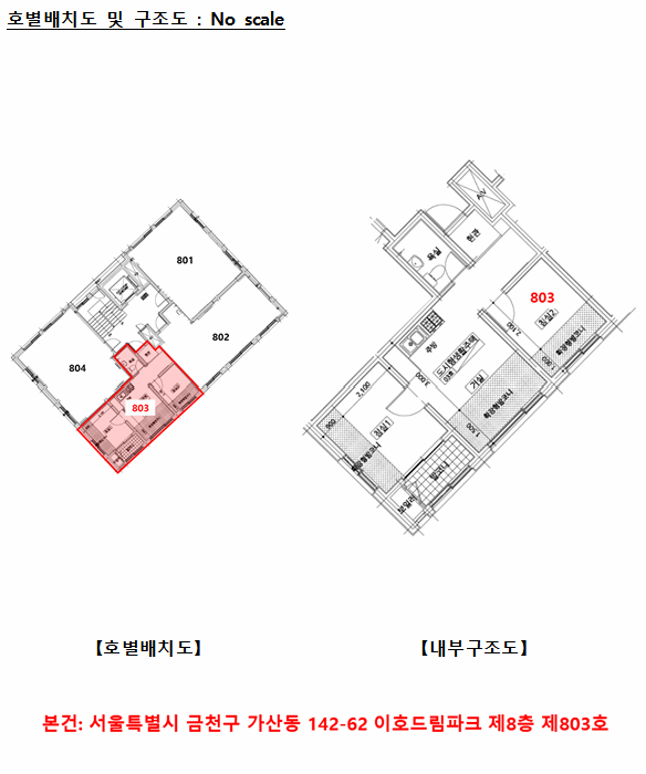 물건 사진 13