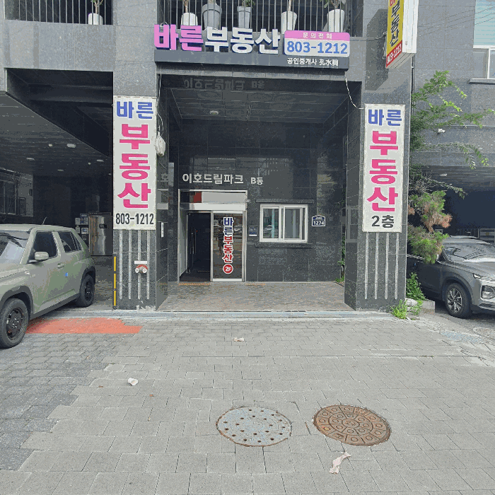 물건 사진 9