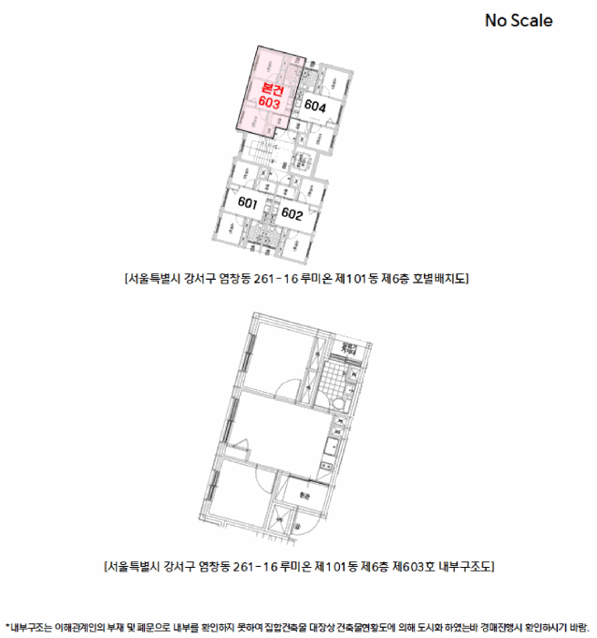 물건 사진 12