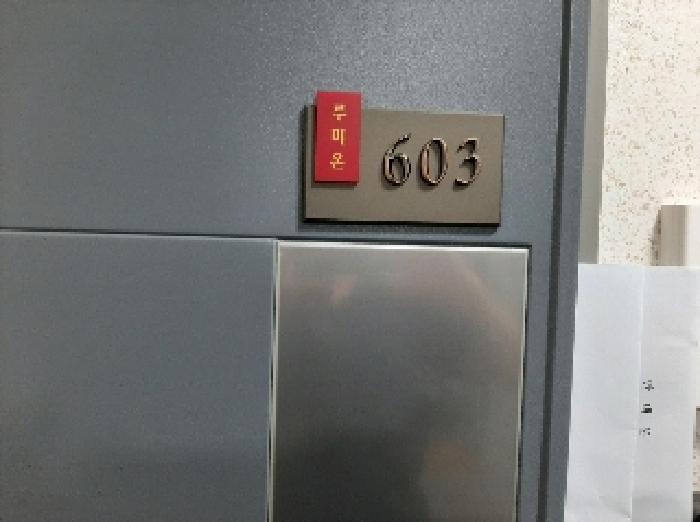 물건 사진 3