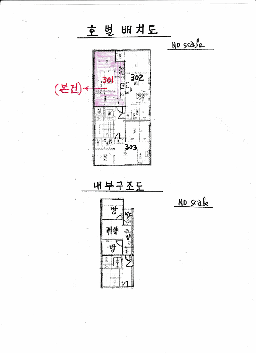 물건 사진 12