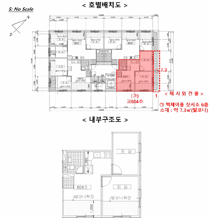 물건 사진 5