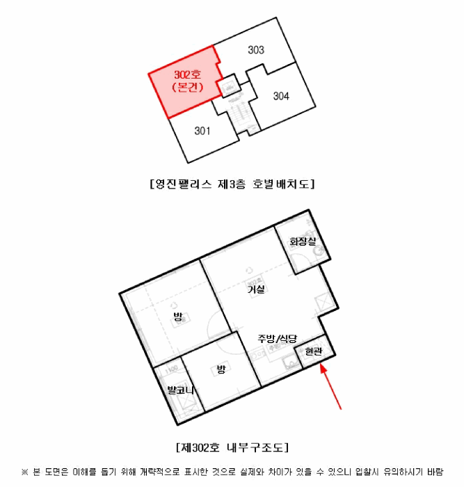 물건 사진 14