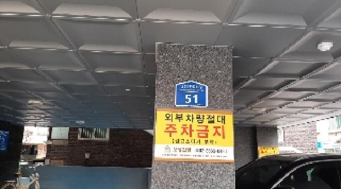 물건 사진 3