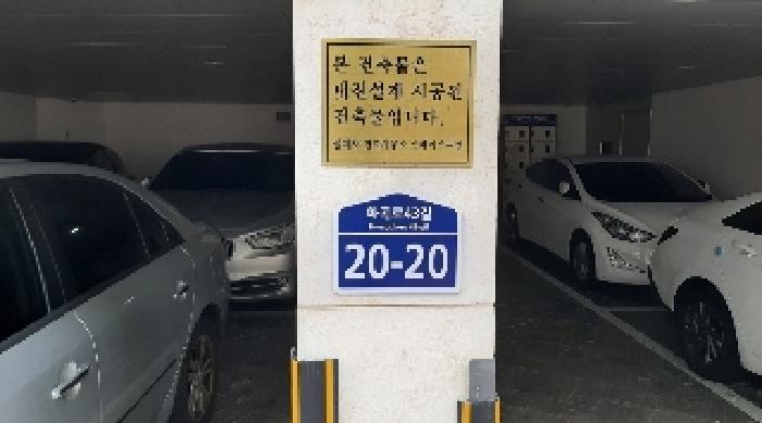 물건 사진 4