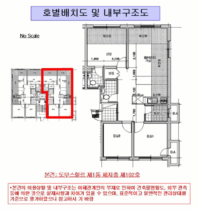 물건 사진 5