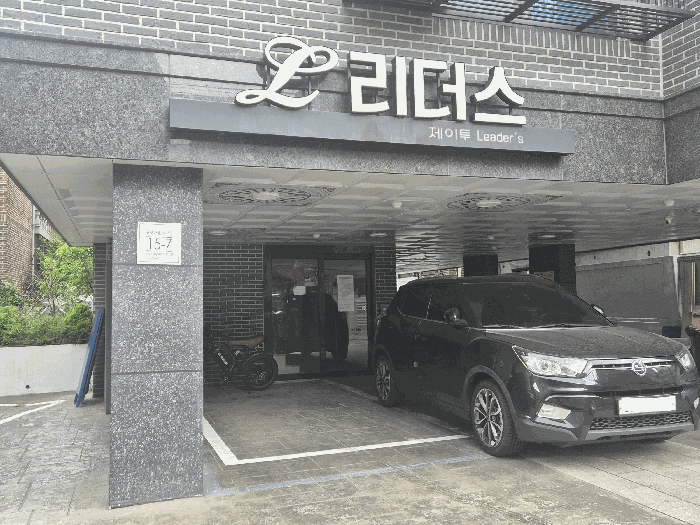 물건 사진 7