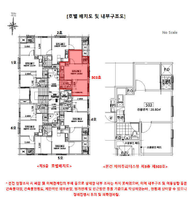 물건 사진 13