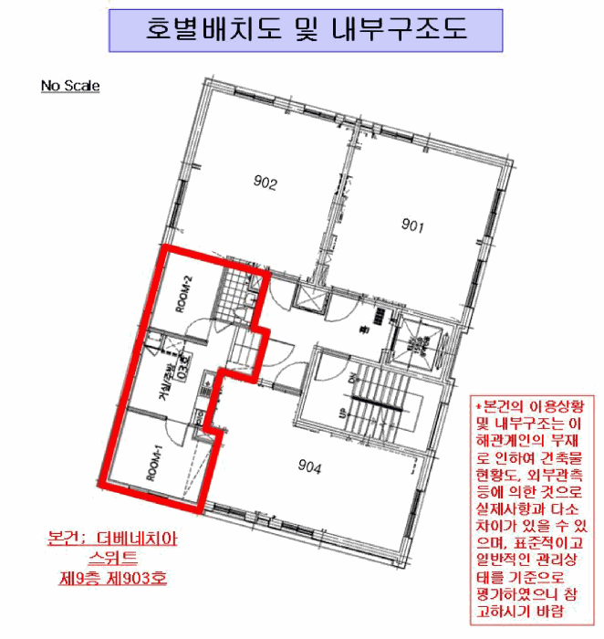 물건 사진 4