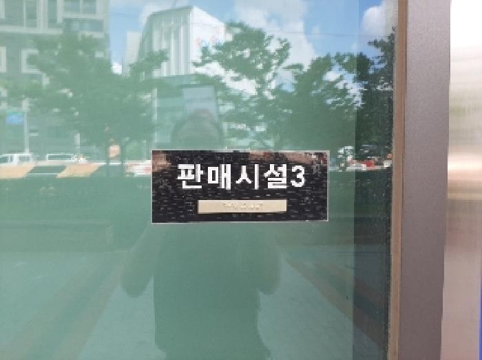 물건 사진 2