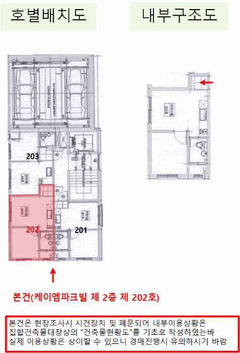 물건 사진 14