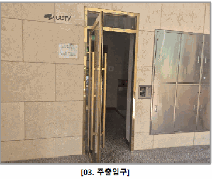 물건 사진 12