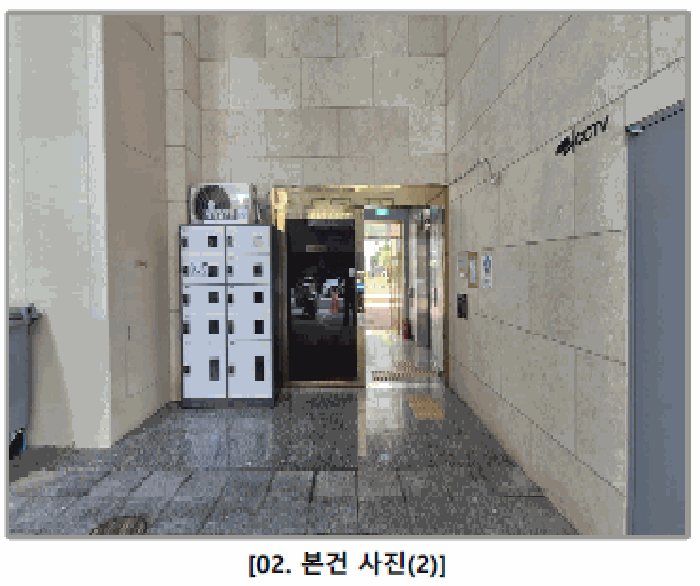 물건 사진 7