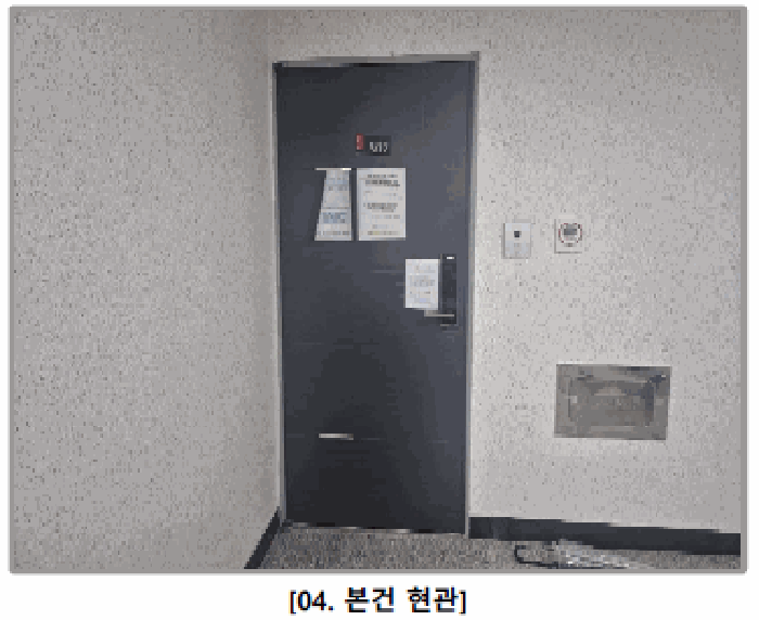 물건 사진 8
