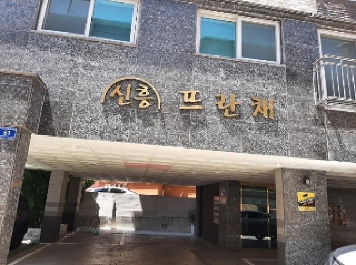 물건 사진 1