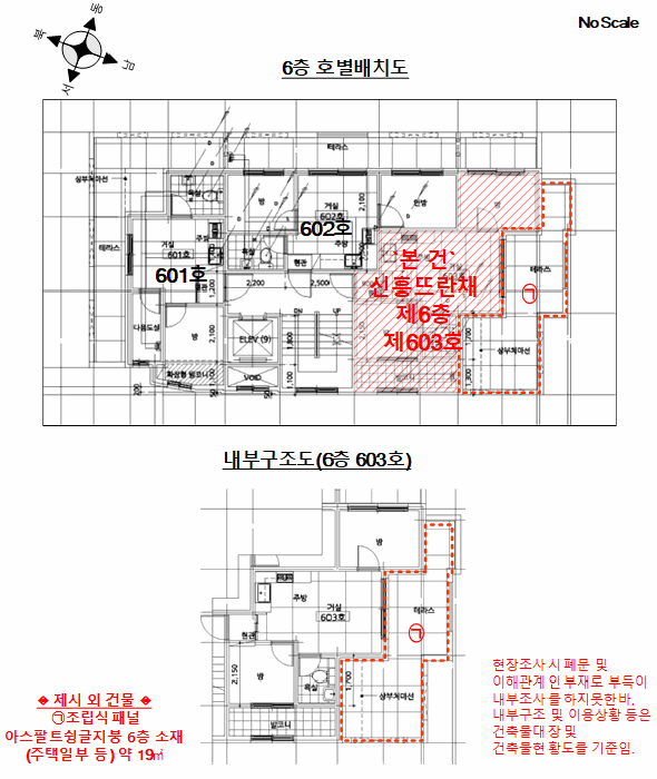 물건 사진 16