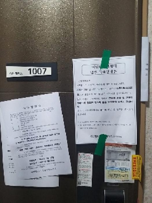 물건 사진 3