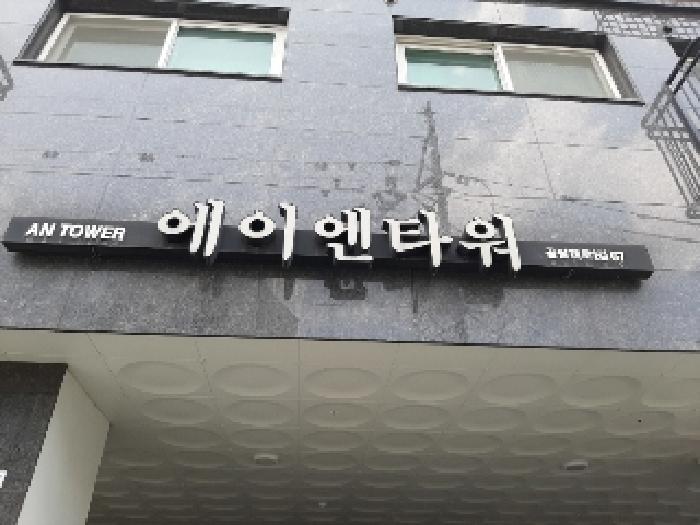 물건 사진 2