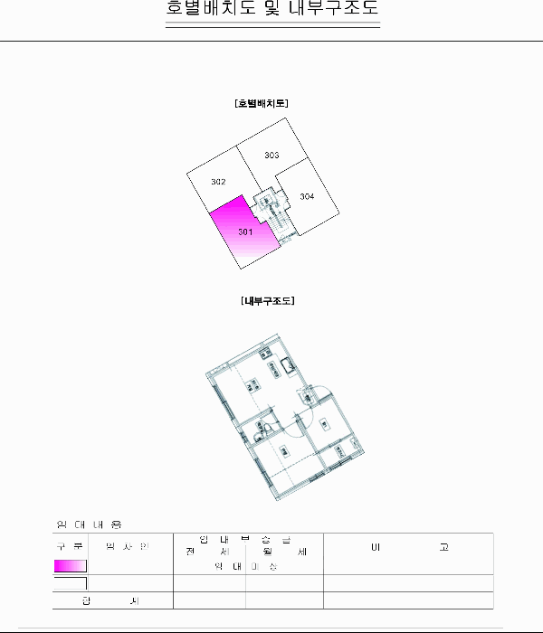 물건 사진 14