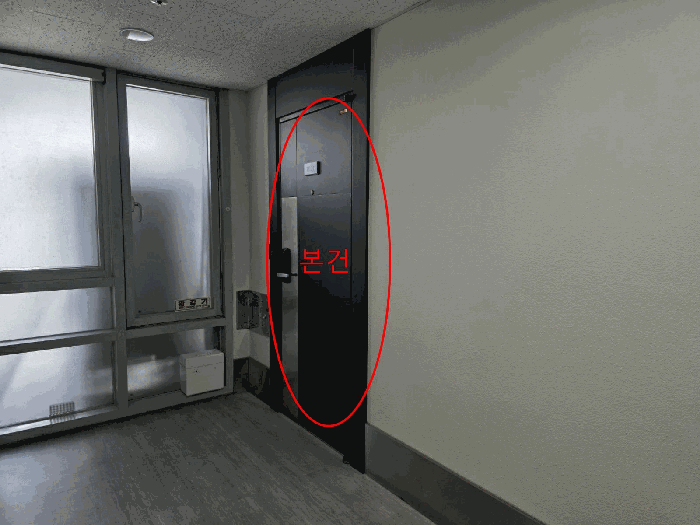 물건 사진 8