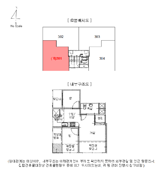 물건 사진 10