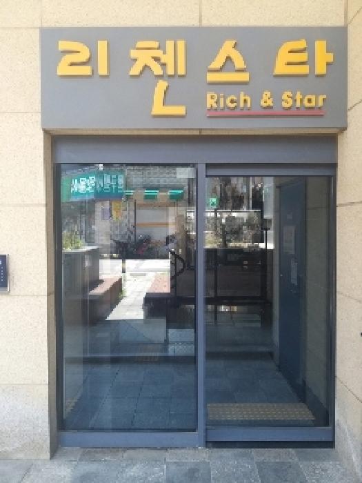 물건 사진 2