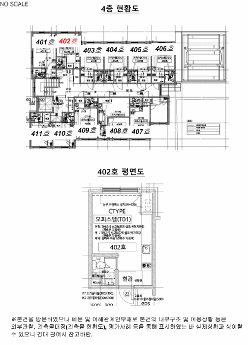 물건 사진 16