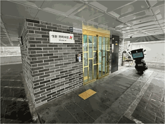물건 사진 15