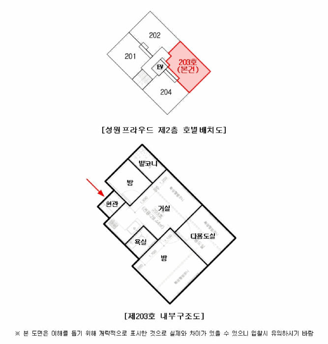 물건 사진 16